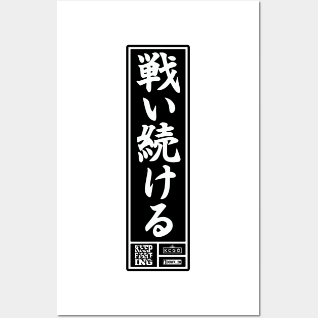 Keep Fighting - Japanese Edition 2.0 - NOIR Wall Art by DOWX_20